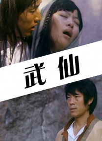 亚洲天堂一二三区